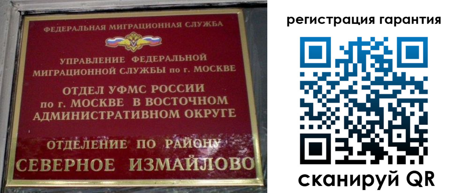 временная регистрация поиск в Петровск-Забайкальском